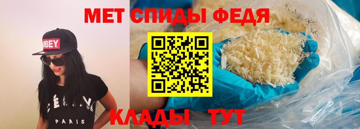 Тобольск  Амфетамин  Вход с VPN  блэк спрут сайт  АМФ Premium 