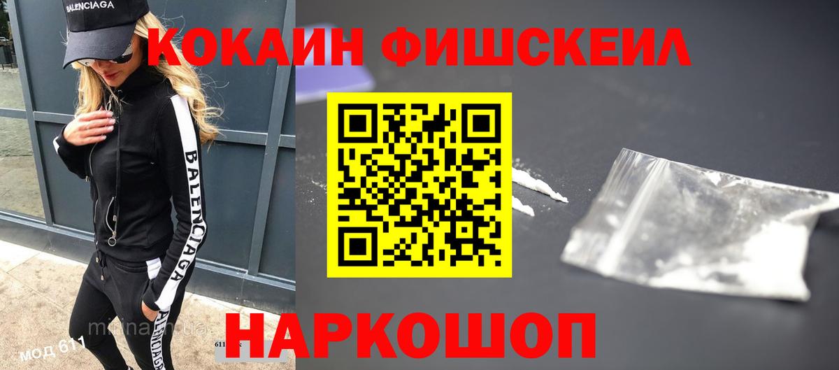 Тобольск  COCAIN 99%  COCAIN 98%  Вход с VPN 