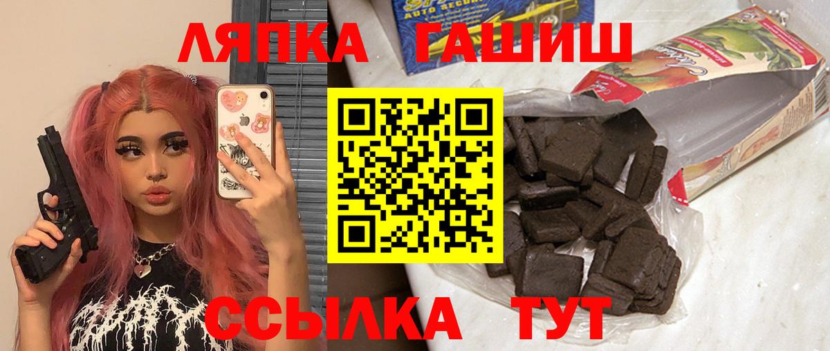 Гашиш VHQ Тобольск