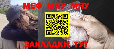 mdma Пугачёв