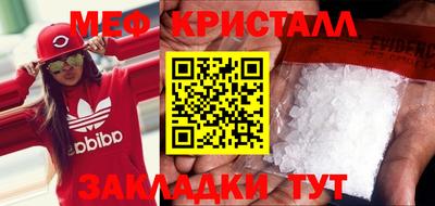 трава Пыть-Ях