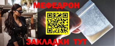 трава Пыть-Ях