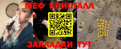 mdma Пугачёв