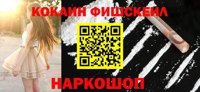 спиды Пушкино