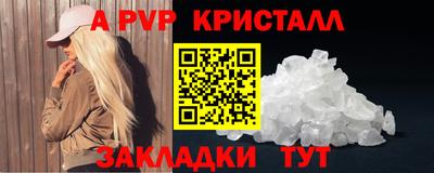 трава Пыть-Ях