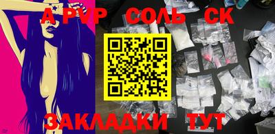 трава Пыть-Ях