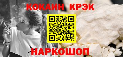 спиды Пушкино
