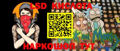 трава Пыть-Ях