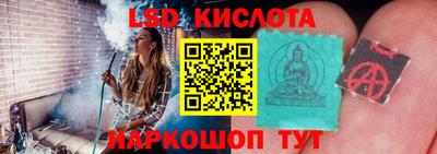 трава Пыть-Ях