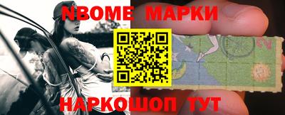 спиды Пушкино