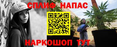 спиды Пушкино