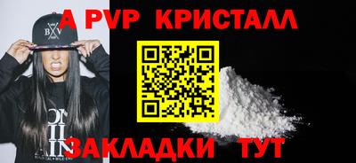 трава Пыть-Ях