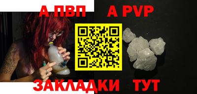 спиды Пушкино