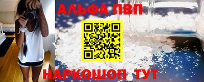 спиды Пушкино