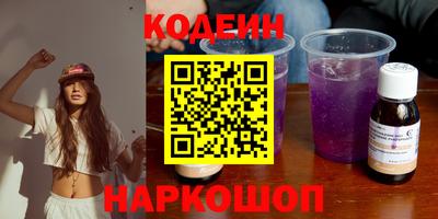 спиды Пушкино