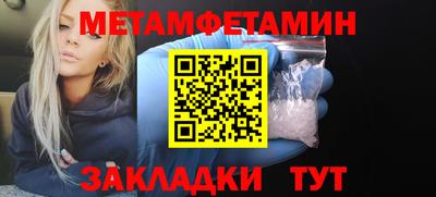 спиды Пушкино