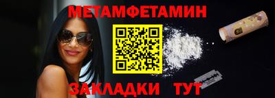 трава Пыть-Ях