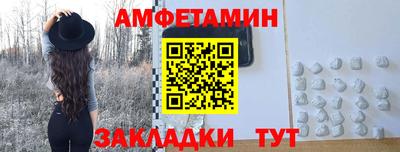 спиды Пушкино
