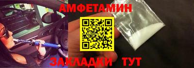 трава Пыть-Ях