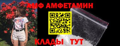 трава Пыть-Ях