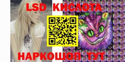 трава Пыть-Ях