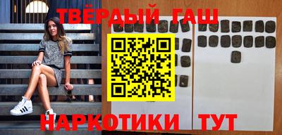 трава Пыть-Ях