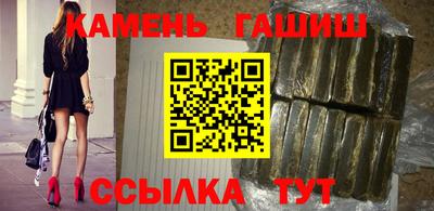 трава Пыть-Ях