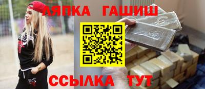 трава Пыть-Ях