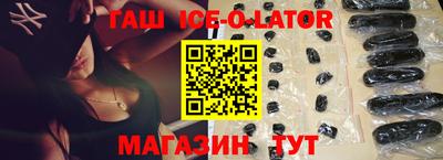 спиды Пушкино