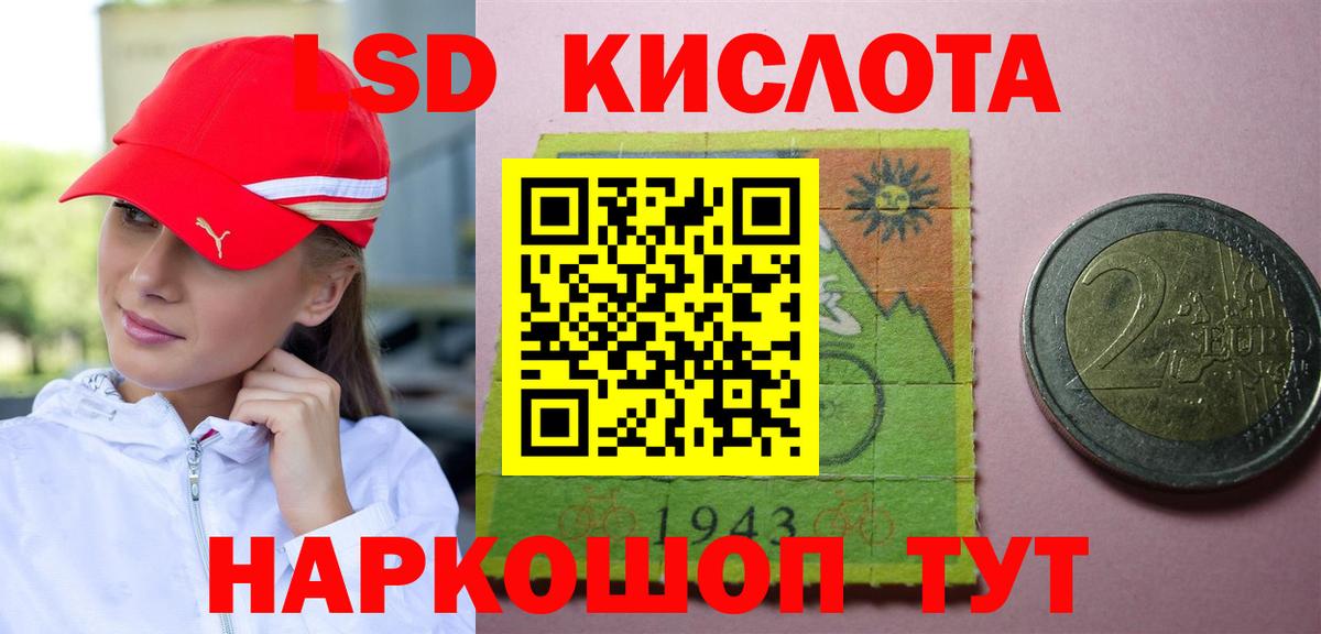 LSD-25 экстази кислота  Лсд 25 экстази ecstasy  Тобольск  Вход с VPN 