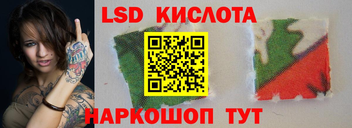 ЛСД экстази ecstasy Тобольск