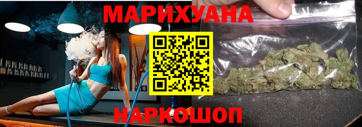 Бошки Шишки ГИДРОПОН  Вход с VPN  Тобольск  Шишки марихуана LSD WEED  Конопля LSD WEED 